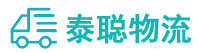 重庆到芙蓉区物流公司